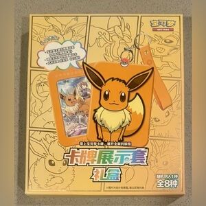 Pokémon Eevee Keychain Gift Set Blind Box (Simplified Chinese)